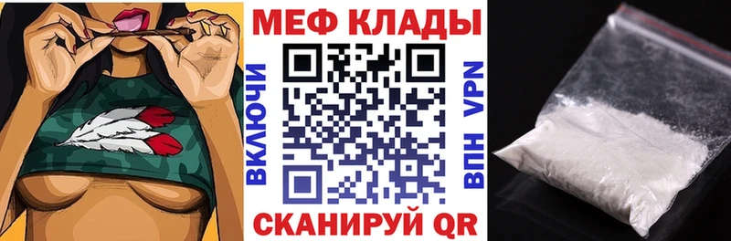 Купить наркотики Чишмы COCAIN Alpha PVP Меф АМФЕТАМИН МАРИХУАНА ГАШИШ