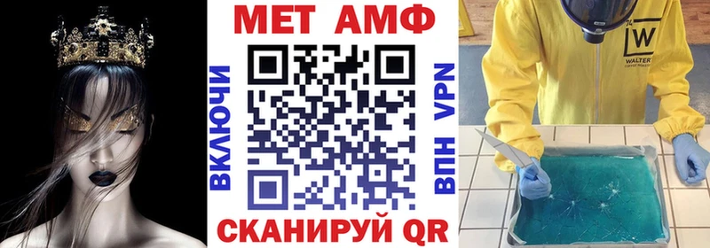 сколько стоит Чишмы АМФЕТАМИН 97%