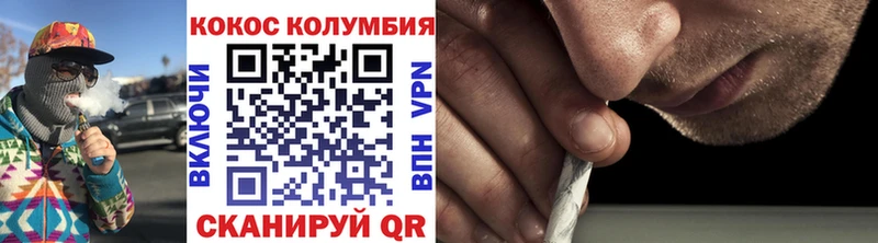 Cocaine 97% Чишмы