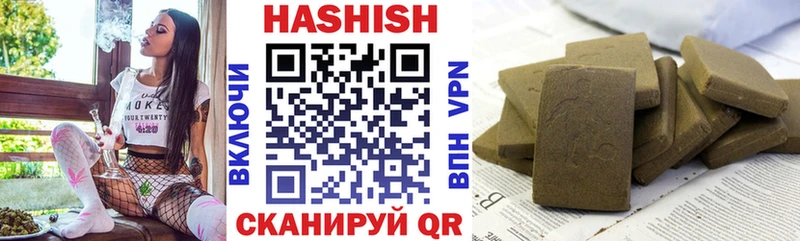 Гашиш гарик  Чишмы 