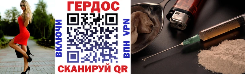 Героин Афган Чишмы
