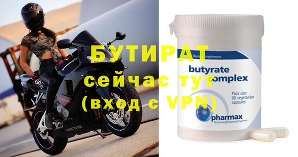мефедрон мука Белоозёрский