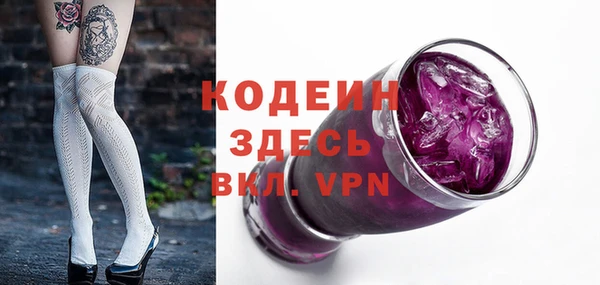 мефедрон мука Белоозёрский