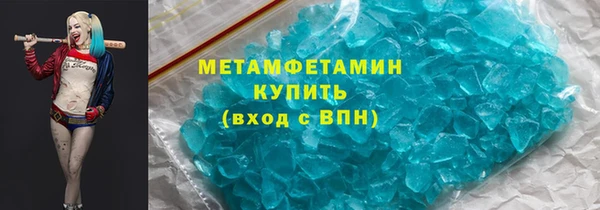 трава Беломорск