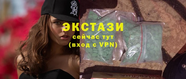 соль ск Белокуриха