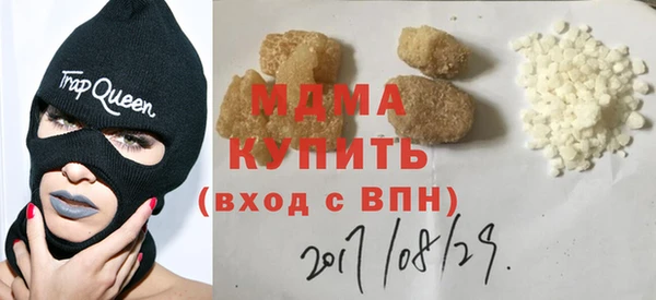 мефедрон мука Белоозёрский