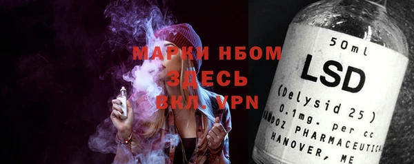 трава Беломорск