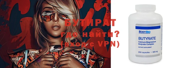 трава Беломорск