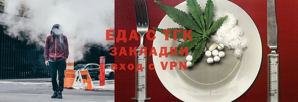 трава Беломорск
