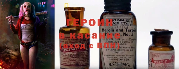 трава Беломорск