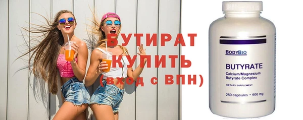 мефедрон мука Белоозёрский