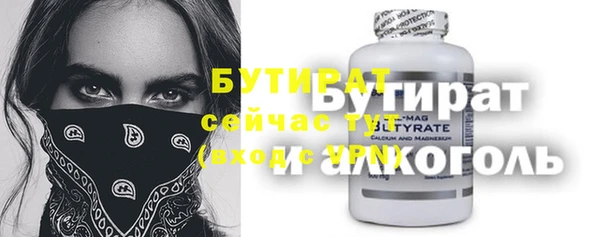 соль ск Белокуриха