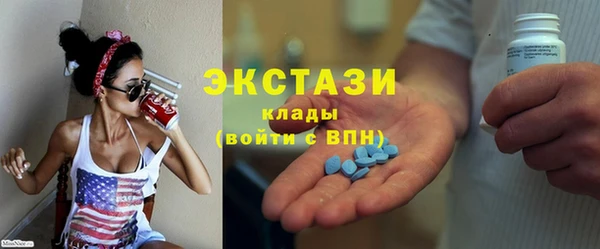 соль ск Белокуриха
