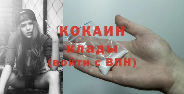 мефедрон мука Белоозёрский