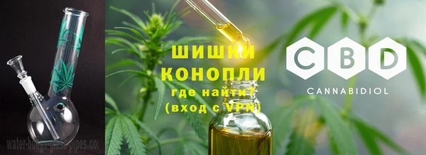 мефедрон мука Белоозёрский