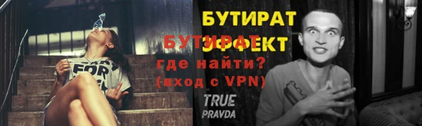 трава Беломорск