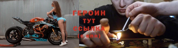 мефедрон мука Белоозёрский