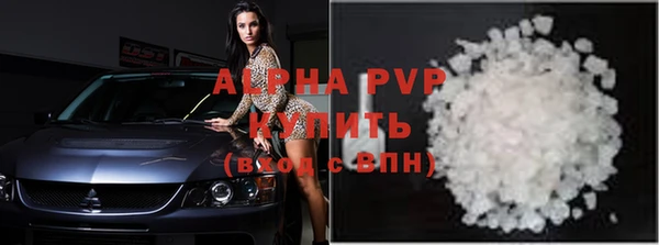 трава Беломорск