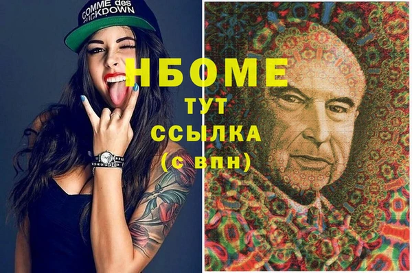 соль ск Белокуриха
