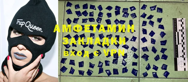 трава Беломорск