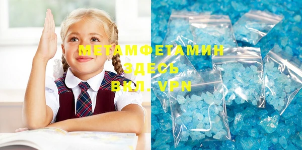 соль ск Белокуриха