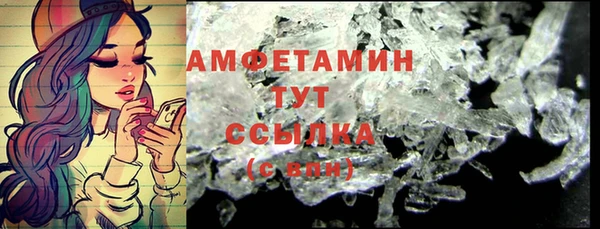 соль ск Белокуриха