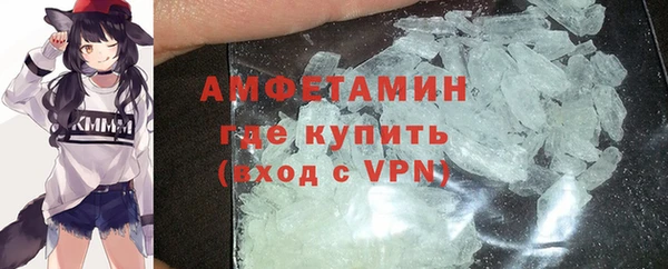 мефедрон мука Белоозёрский