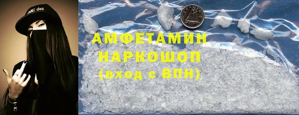 мефедрон мука Белоозёрский