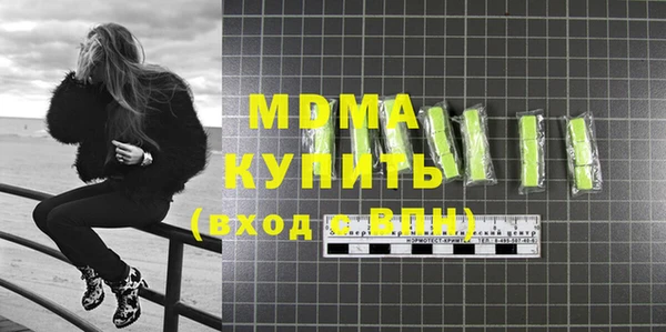 соль ск Белокуриха