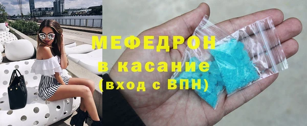 соль ск Белокуриха