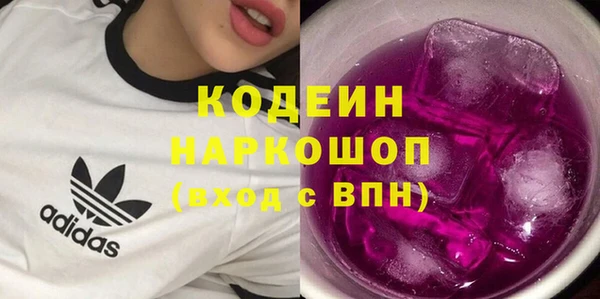 мефедрон мука Белоозёрский
