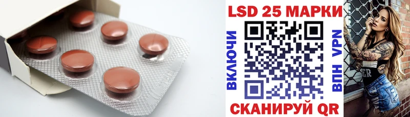хочу наркоту  Чишмы  LSD-25 экстази кислота 