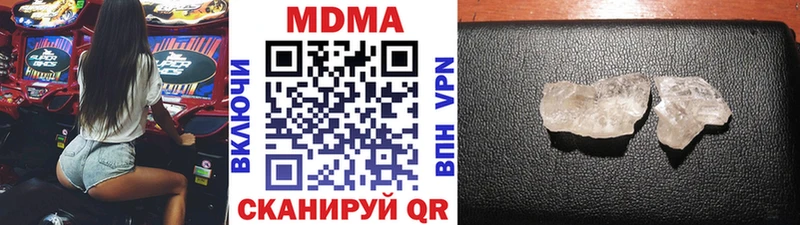 МДМА VHQ даркнет сайт Чишмы