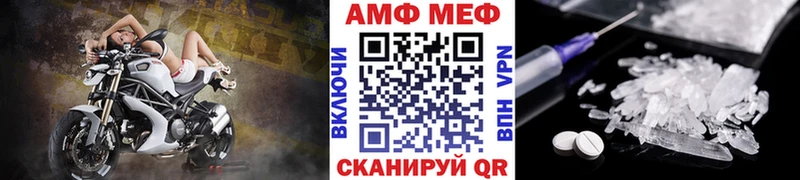 Метамфетамин витя ОМГ ОМГ зеркало Чишмы