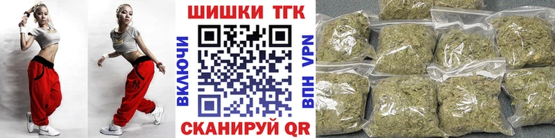 Бошки Шишки VHQ  продажа наркотиков  Чишмы 